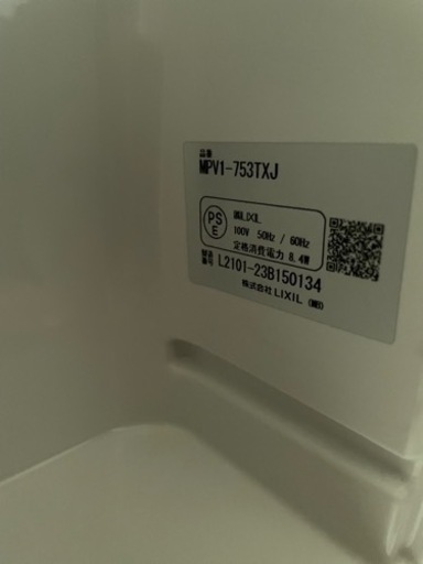 LIXIL 新品　洗面化粧台上下セット
