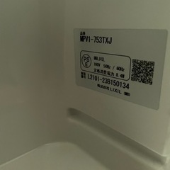 LIXIL 新品　洗面化粧台上下セット