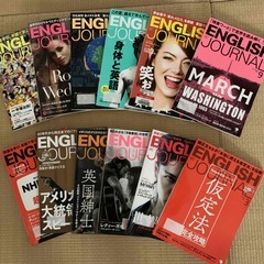 English Journalの中古が安い！激安で譲ります・無料であげます