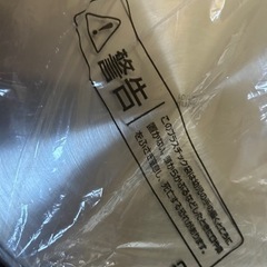 【再値下げ】未使用　三菱　グリルディッシュの画像