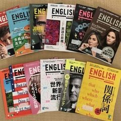 アルクのイングリッシュジャーナル！ほぼ新品！ 楽天市場】ENGLISH JOURNALの通販