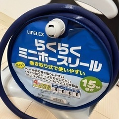 【新品美品】ミニホースリール　15m コーナンの画像