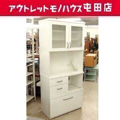 アウトレット 訳あり 食器 家具の中古が安い!激安で譲ります アウトレット 訳あり 食器 家具の中古が安い!激安で譲ります