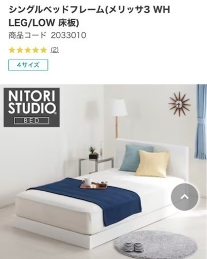 Ｓ.D ベットフレーム