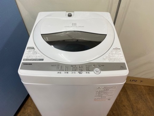 I687 ? 2020年製♪ TOSHIBA 洗濯機 （5.0㎏） ⭐ 動作確認済 ⭐ クリーニング済
