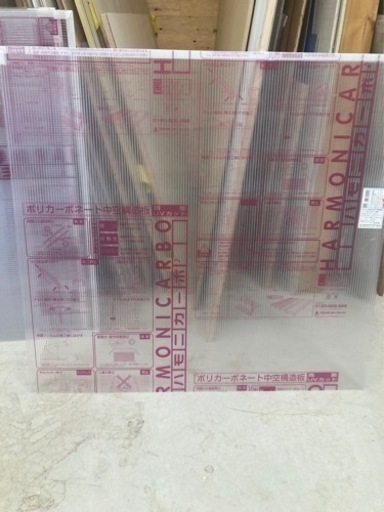 【15枚】ポリカーボネート 中空ポリカ