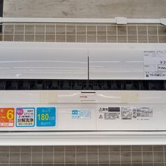 ★ジモティ割あり★ MITUBISHI ルームエアコン MSZ-L2218-W 2.2kw 18年製 室内機分解洗浄済み TJ1578