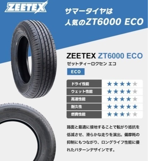 【大幅値下げ】タイヤホイール4本セット195/65R15 プリウスなど
