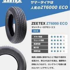 【大幅値下げ】タイヤホイール4本セット195/65R15 プリウスなどの画像