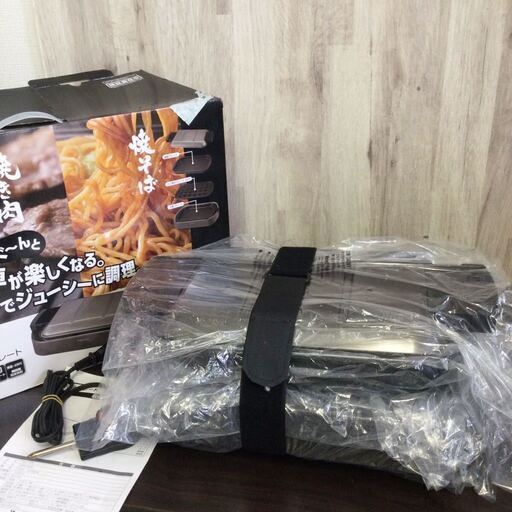 (E) ホットプレート ドウシシャ ピエリア 動作確認済 プレート3枚 2019年製 HPR-120A