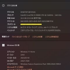 Alienware Aurora R8 i9-9900K SSD1TB HDD2TB RAM32GB GTX1650 Office2021の画像