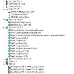 Alienware Aurora R8 i9-9900K SSD1TB HDD2TB RAM32GB GTX1650 Office2021の画像