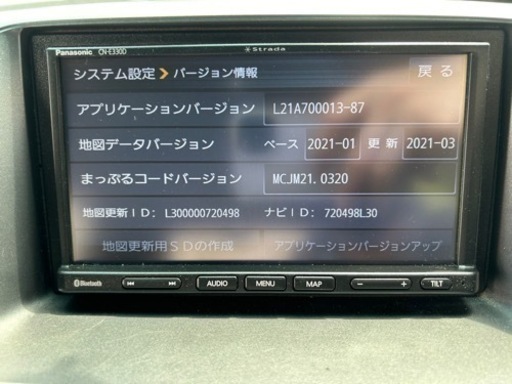 9月9.10日限定値下げ　Panasonic　ストラーダ　ナビ　美品