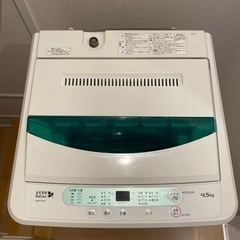 【値下げ】YAMADA 洗濯機　2018年　4.5キロの画像