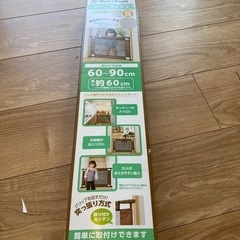美品　ベビーフェンス　スマートエンジェル西松屋　シンプルフェイスSの画像