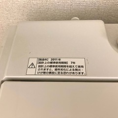 無印良品　2011年製　洗濯機の画像