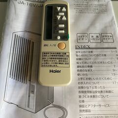 ハイアール　ウィンドウエアコン　窓用　JA-16V 2021年製の画像
