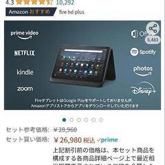 新品で買って1ヶ月たってません！