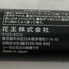 ヘアカラー 青 リーゼ 1DAYヘアモンスター 毛髪着色料 ネイビーブラック lieseの画像