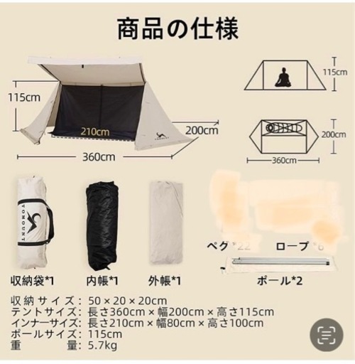 TOMOUNT パップテント ポーランド軍幕 TC素材