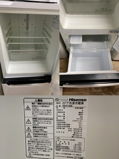 美品一人暮らし家電セット　大阪とその近郊配送無料