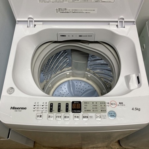 美品一人暮らし家電セット　大阪とその近郊配送無料