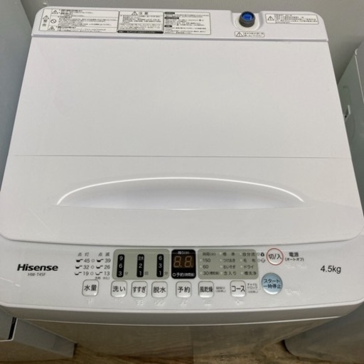 美品一人暮らし家電セット　大阪とその近郊配送無料