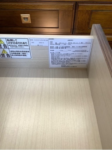ニトリのチェストラック入荷しました！