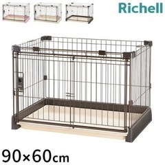 【Richell製品】小型犬用ペットケージ(定価約¥15,000...
