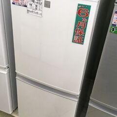 SHARP 137L 冷凍冷蔵庫  SJ-14E5-KW 2018年製 中古
