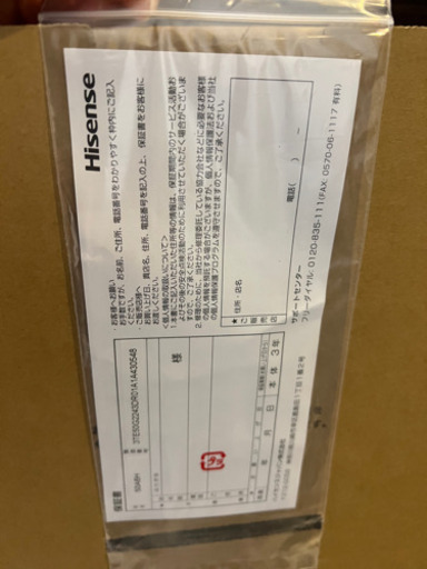 ハイセンス 50A6H BLACK