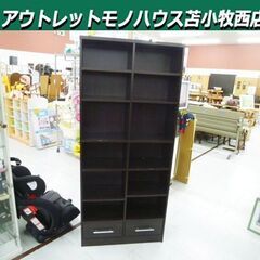 本棚 6段 幅79×奥行29×高さ180cm ダークブラウン系 ...