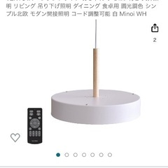 VENTOTA ペンダントライトの画像