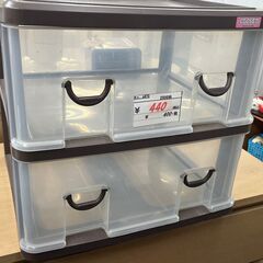 【リサイクルショップどりーむ鹿大前店】No.6875　二段収納　収納家具　衣類収納　コンパクトサイズ　素敵収納の画像