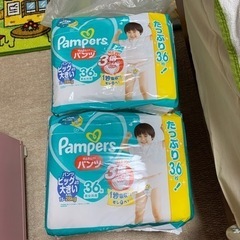 パンパース さらさらケアパンツ    XXLサイズ　36枚✖️４個の画像