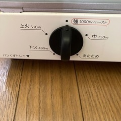 取引中　タイガー　オーブントースターの画像