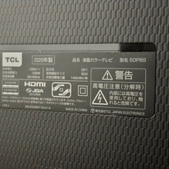 【ジャンク品】テレビ画面割れ TCL 55V型 4K対応 液晶テレビ 50Vの画像