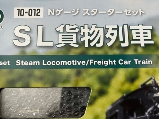 KATO Nゲージスターターセット　SL貨物列車