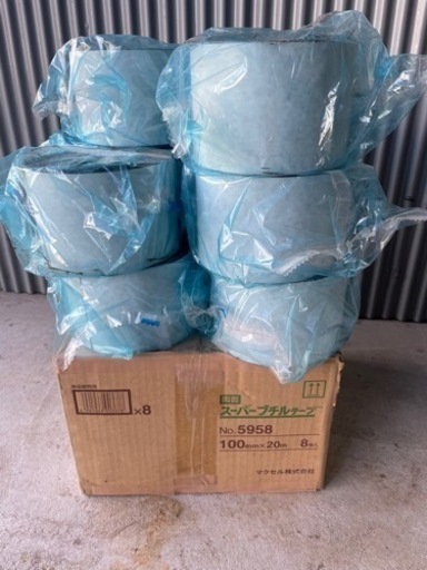 新品 スーパーブチルテープ 100mm×20M 19本
