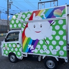 わたあめのキッチンカー出店するところありますか？ - 助け合い