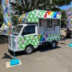 わたあめのキッチンカー出店するところありますか？