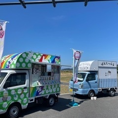 わたあめのキッチンカー出店するところありますか？ − 神奈川県