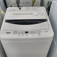 ★ジモティ割あり★ YAMADA 洗濯機 6kg 20年製 動作確認／クリーニング済み TJ1587 ☆ジモティ割あり☆ YAMADA 洗濯機 6kg 20年製 動作確認／クリーニング済み