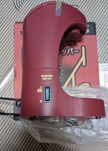 【新品未使用】 東芝コーヒーメーカー　HCD-4EJ