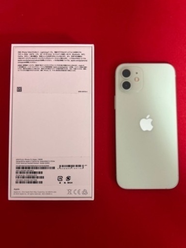 美品！！iPhone 12 SIMフリーグリーン 128 GB おまけ付き (しょー) 北 