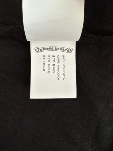 【CHROME HEARTS】マルチカラー セメタリークロス Tシャツ ブラック