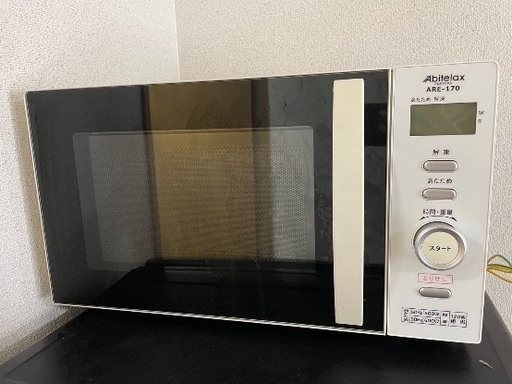 決まりました。電子レンジ