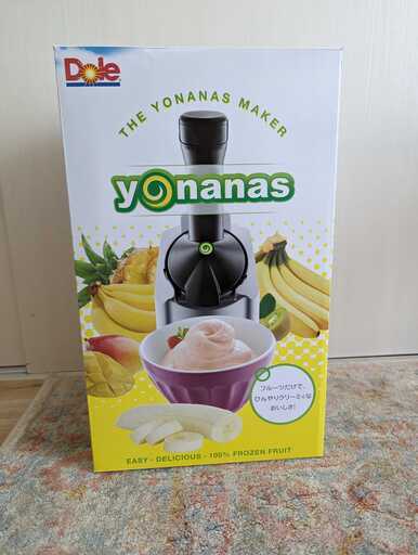 【ほぼ新品】ヨナナスメーカー　シルバー