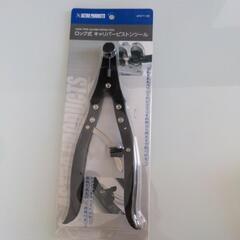 【取引中】ブレーキキャリパーピストンツール　アストロ