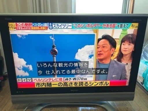 SHARP 液晶テレビ AQUOS  37V型 シャープ